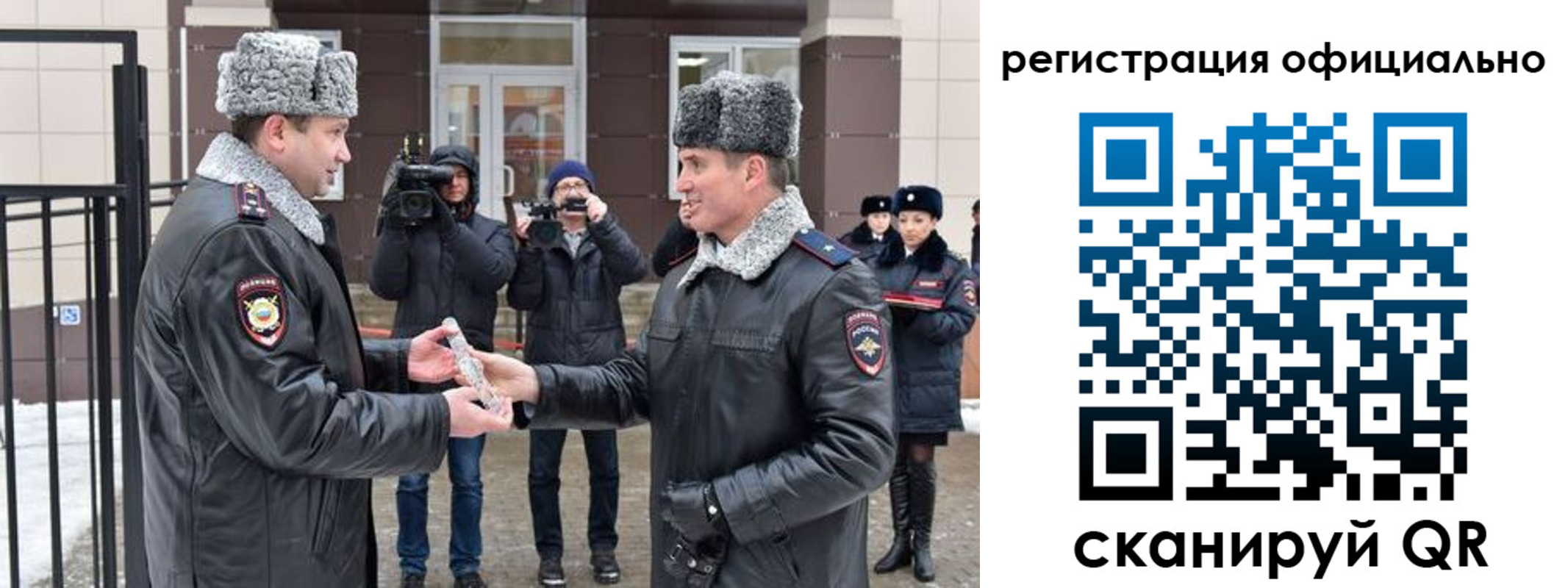 регистрация для школы в Октябрьском