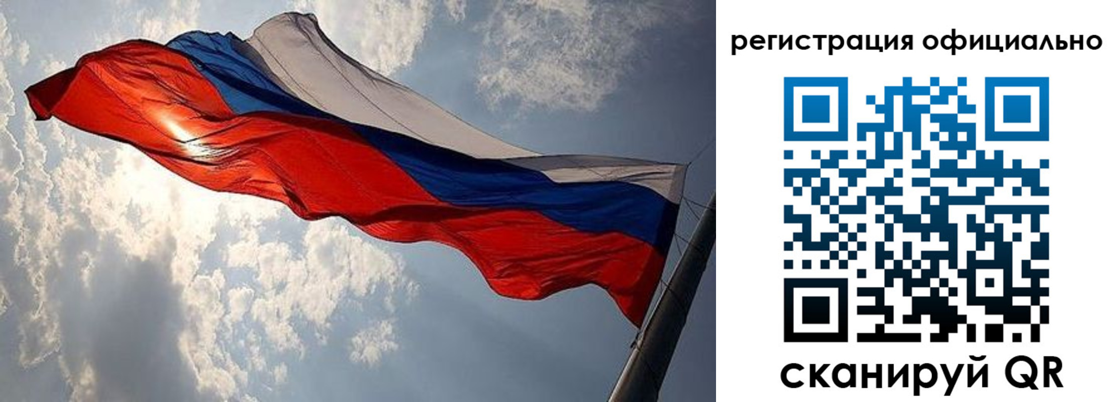 временная регистрация для всех в Октябрьском